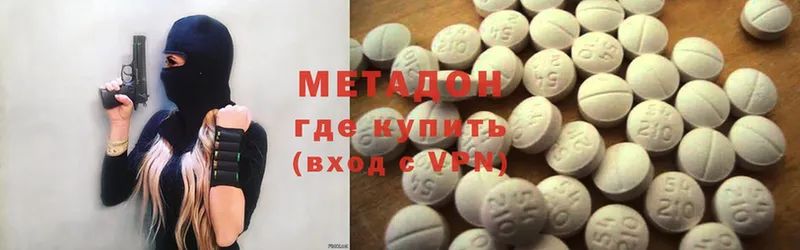 ссылка на мегу рабочий сайт  Кропоткин  Метадон methadone 